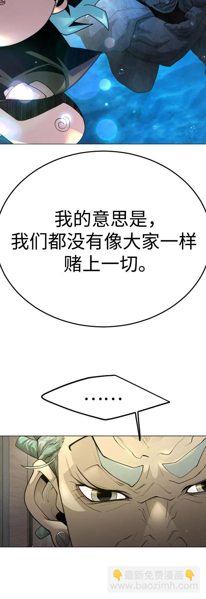 [第二季] 第94话29