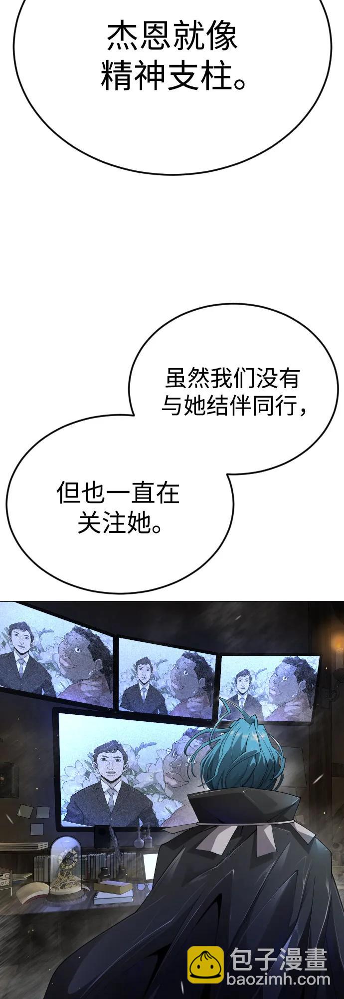 [第二季] 第94话31