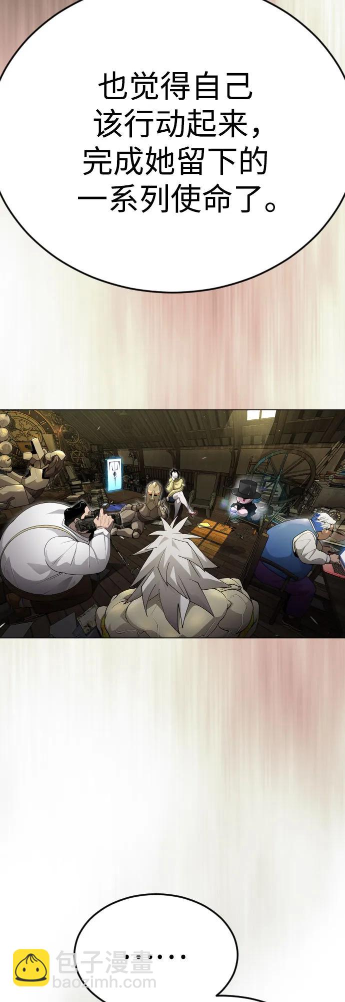 [第二季] 第94话35