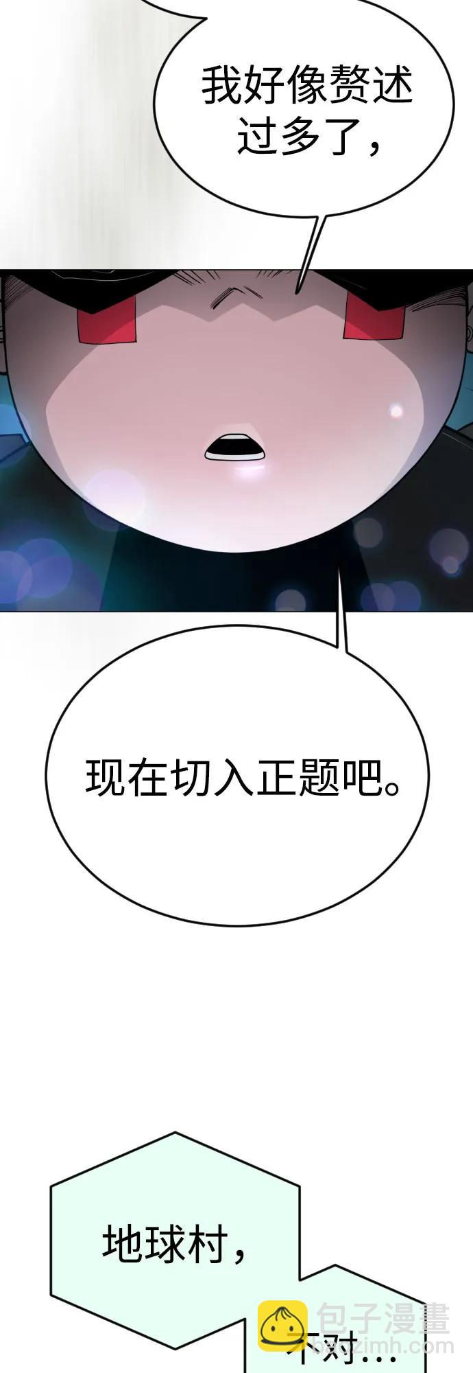 [第二季] 第94话36