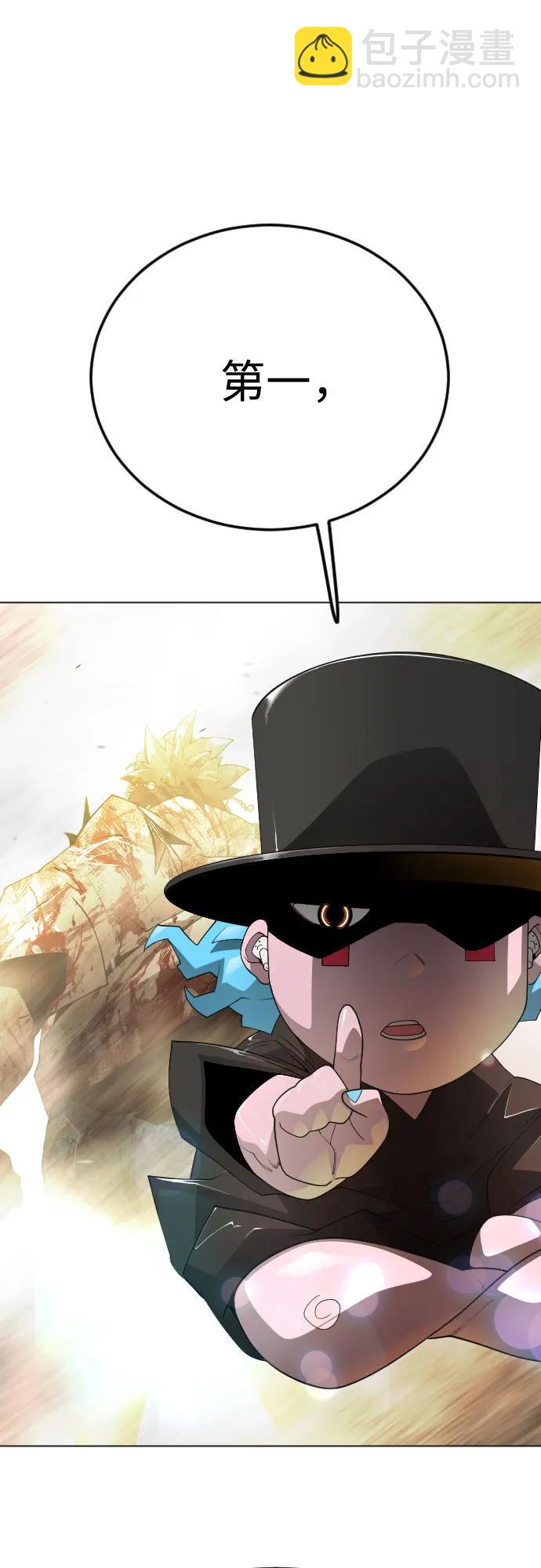 [第二季] 第94话38