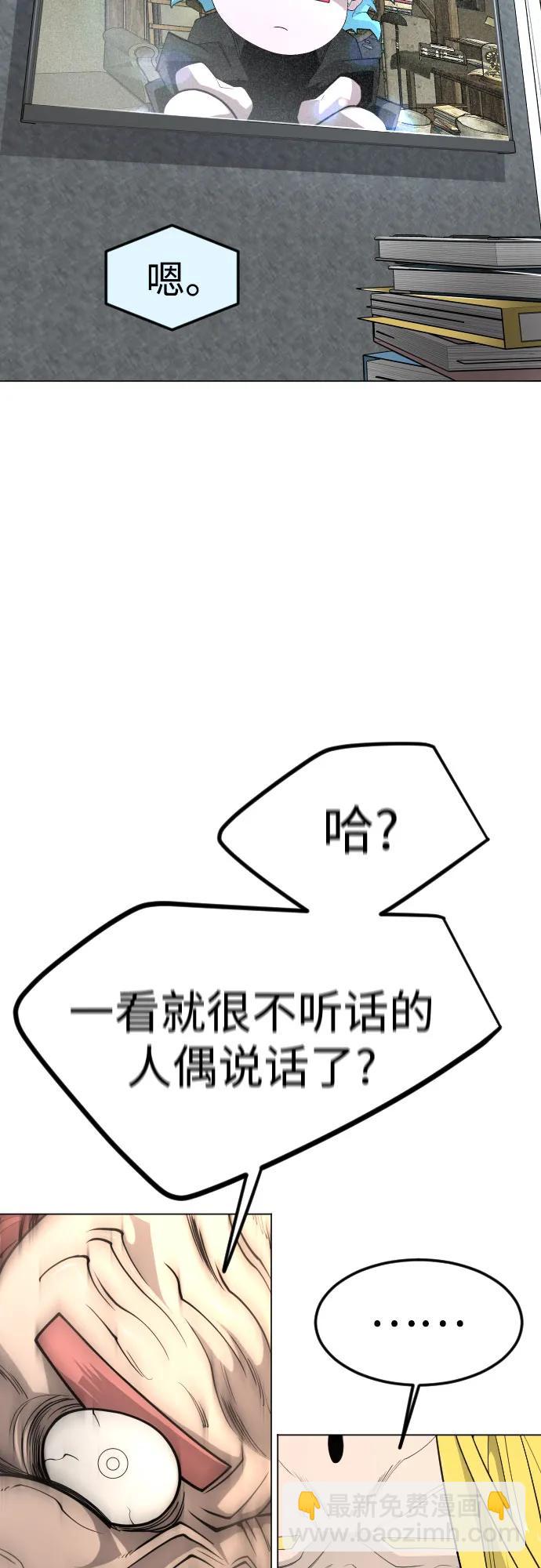 [第二季] 第94话4