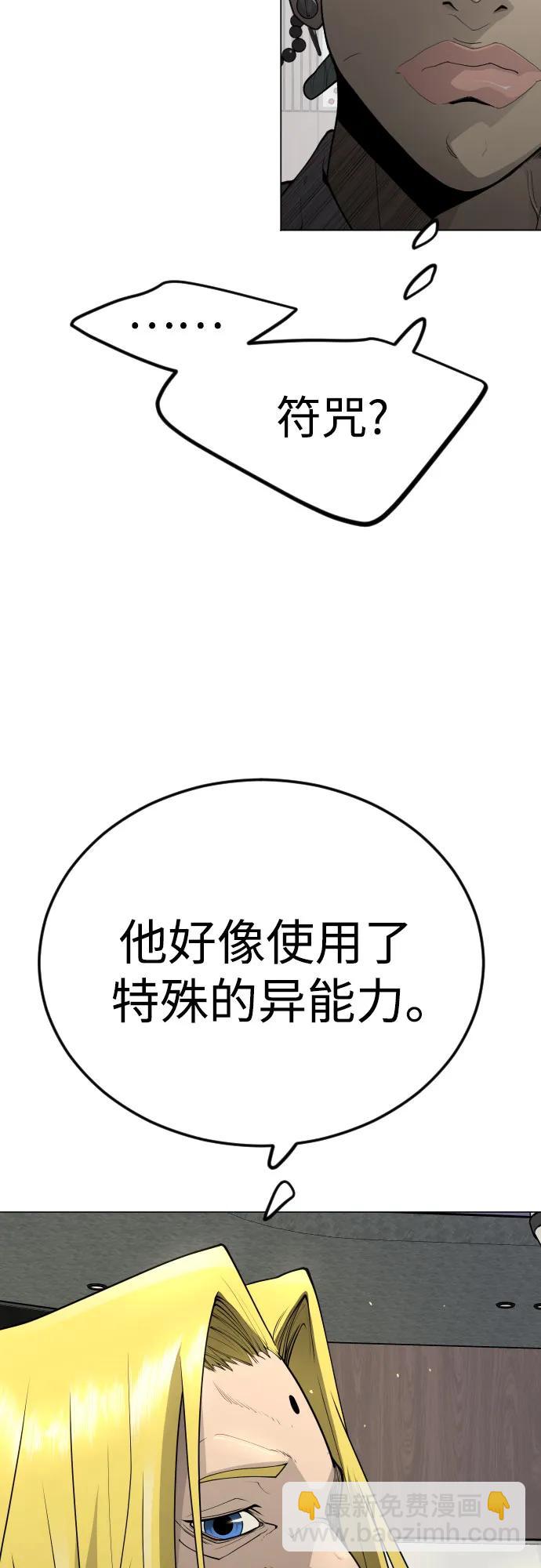 [第二季] 第94话48