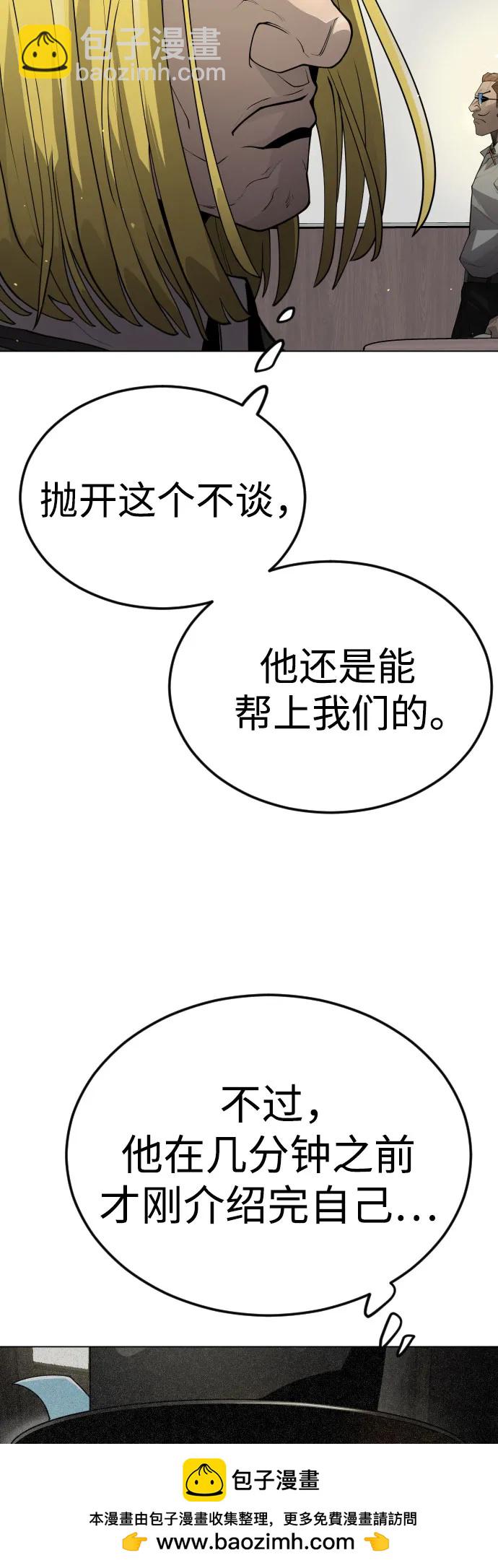 [第二季] 第94话49