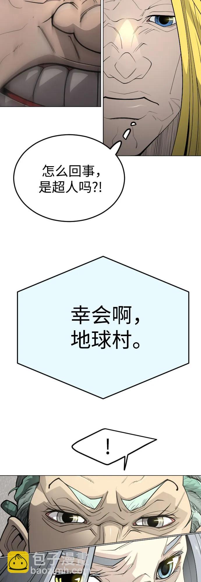 [第二季] 第94话5