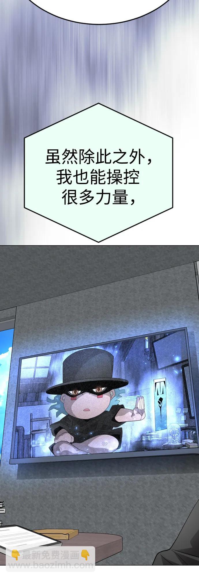 [第二季] 第94话50