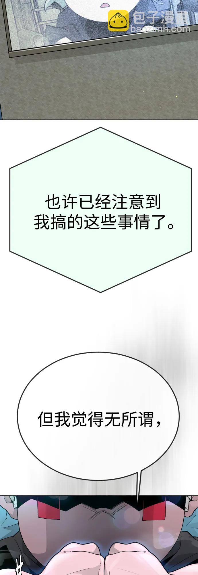 [第二季] 第94话61
