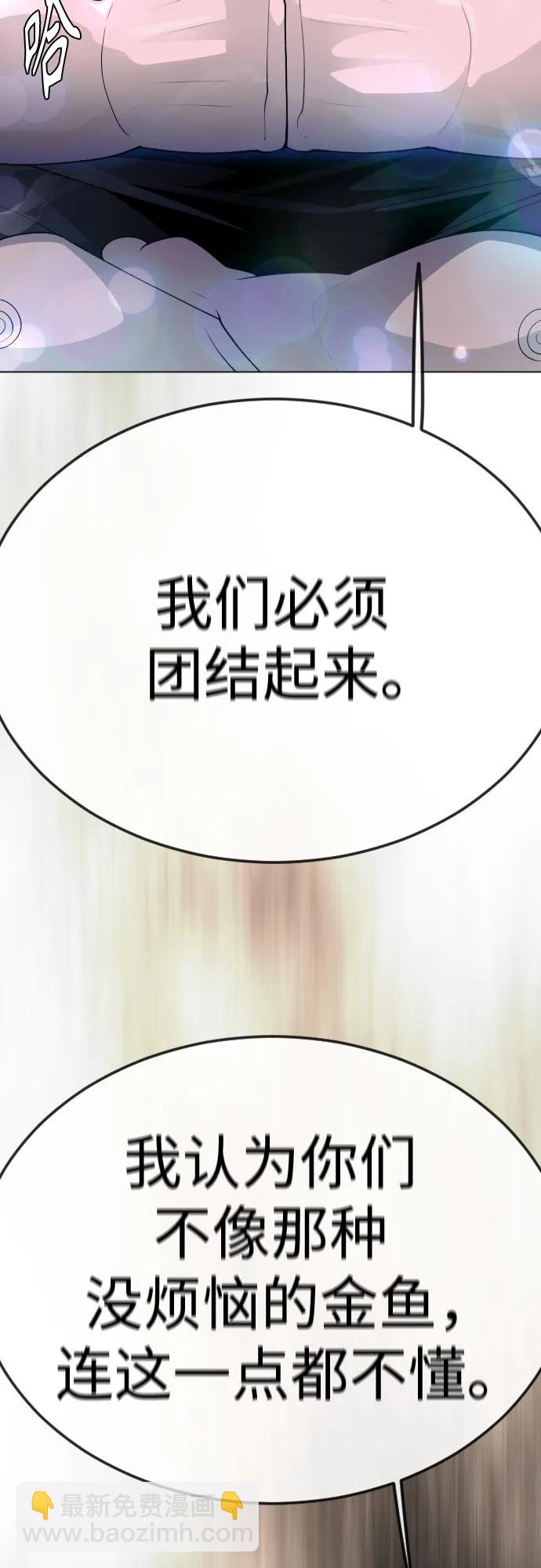 [第二季] 第94话62
