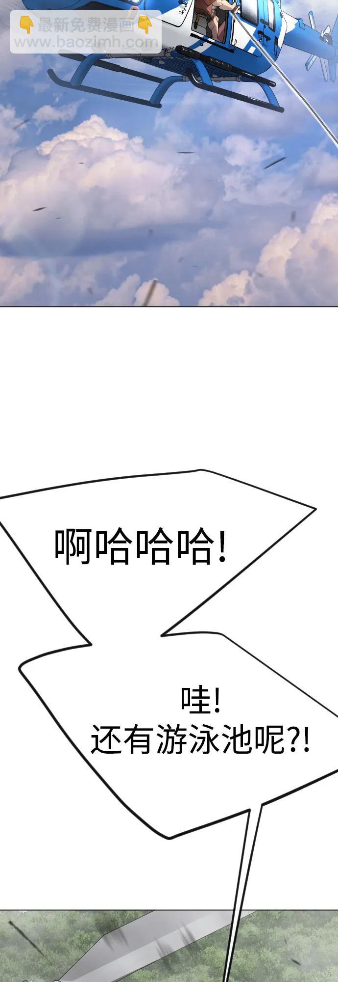 [第二季] 第94话72