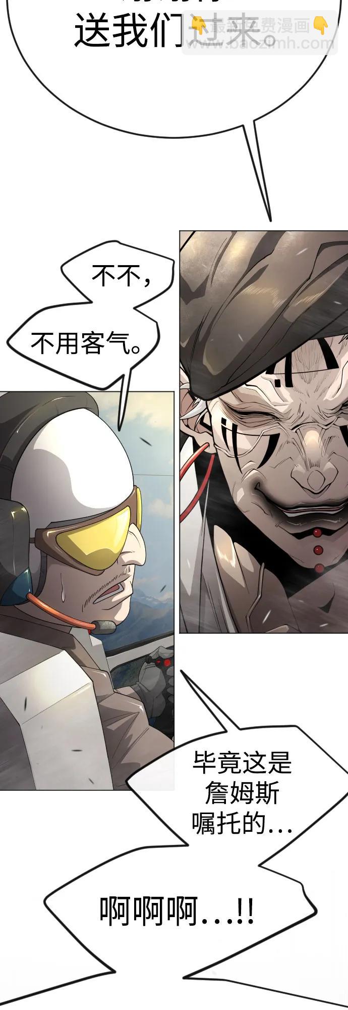 [第二季] 第94话81
