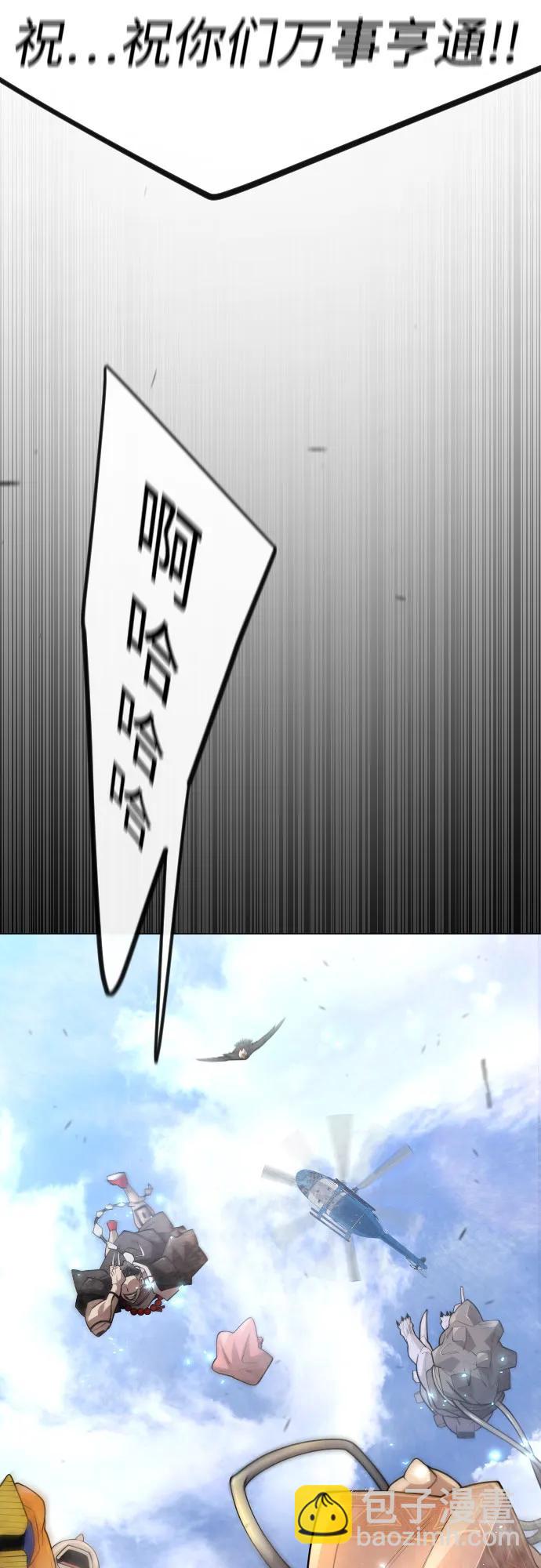 [第二季] 第94话82