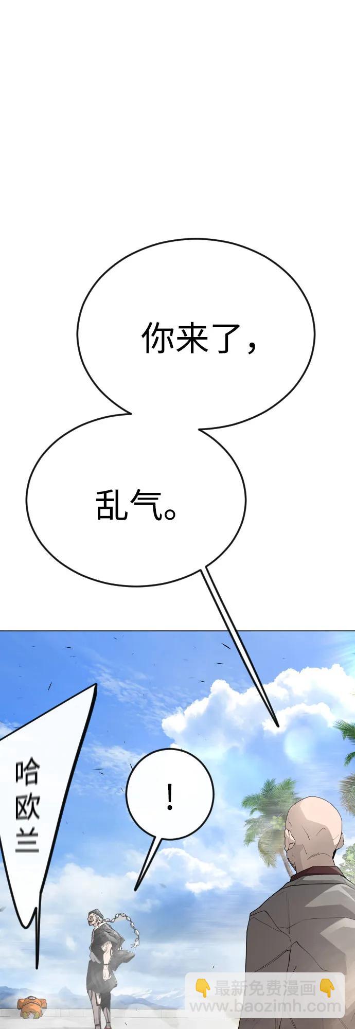 [第二季] 第94话94