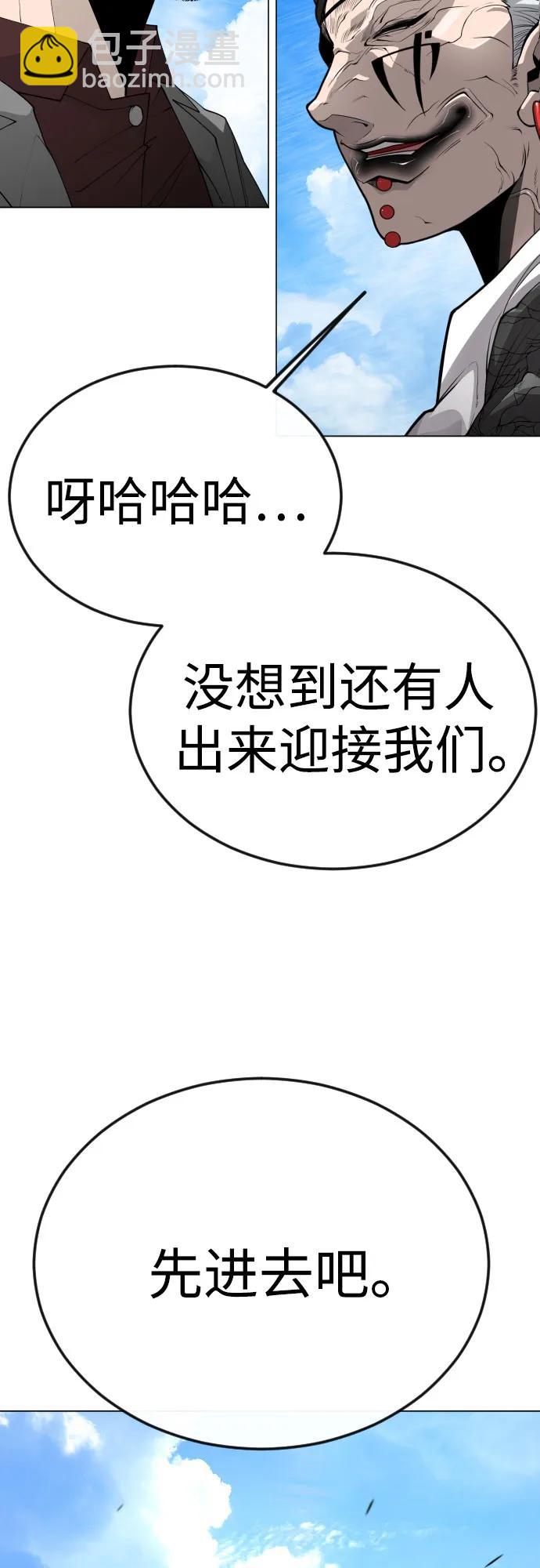 [第二季] 第94话96