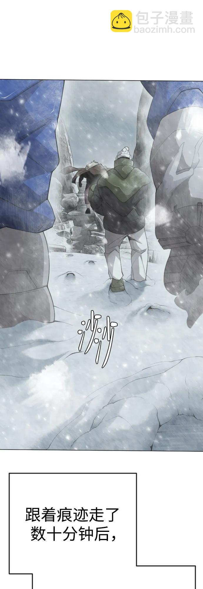 [第二季] 第97话85