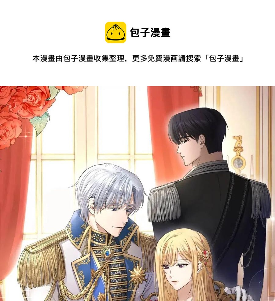 第8话 赌赢了？0
