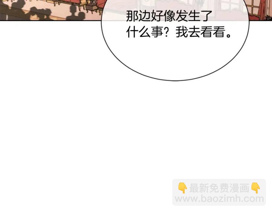 第8话 赌赢了？24