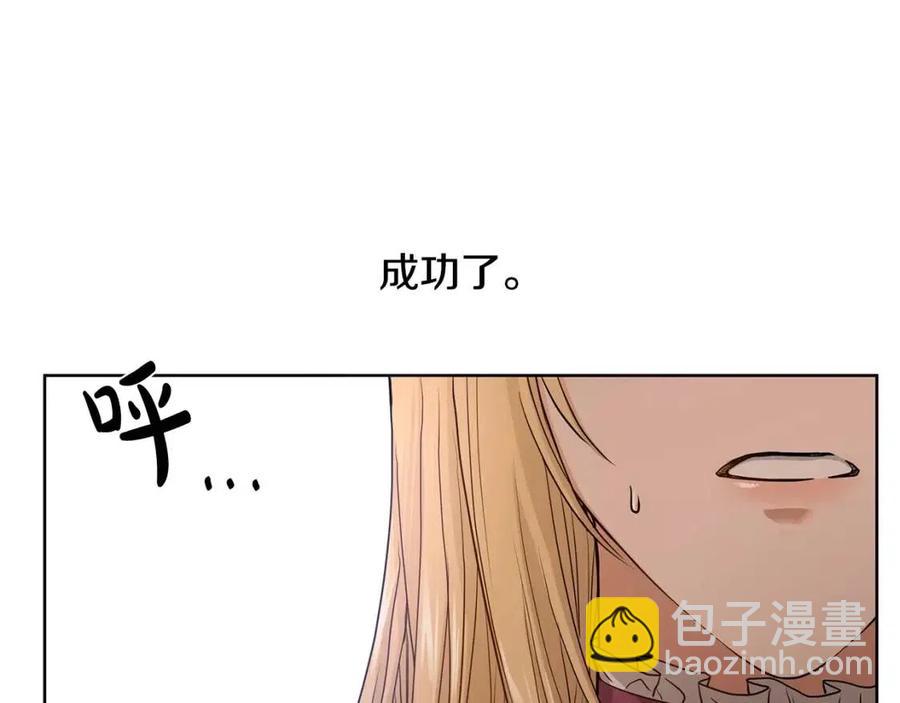 第8话 赌赢了？47
