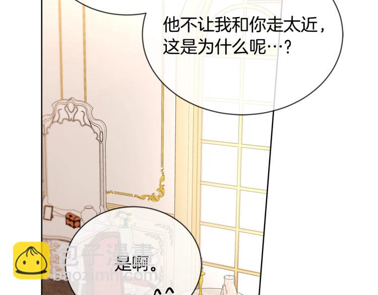 第11话 我未来的皇后53
