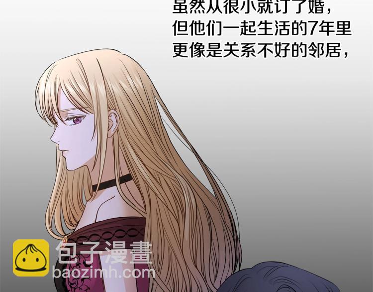 第11话 我未来的皇后75