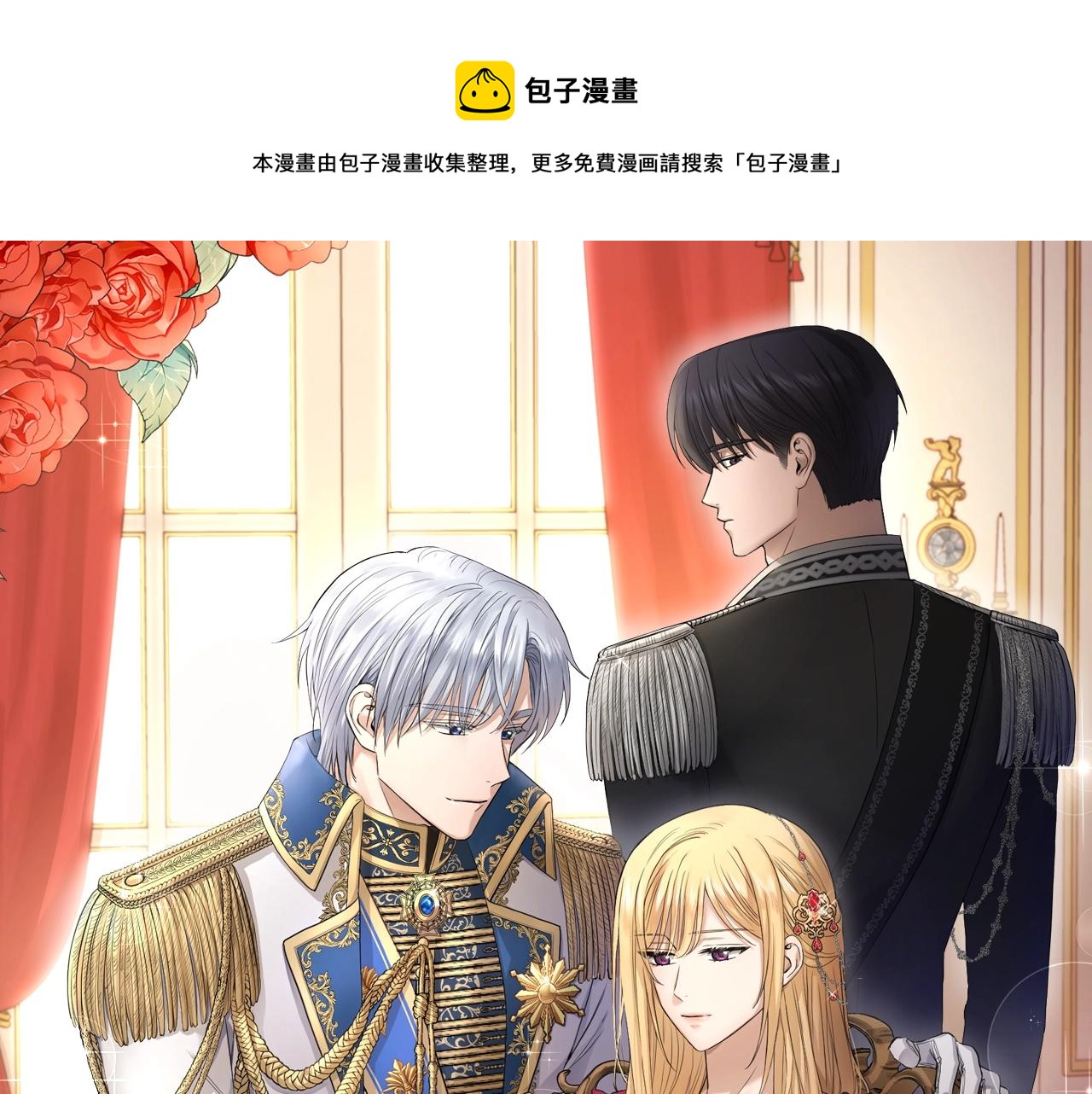 第24话 是担心我吗？0