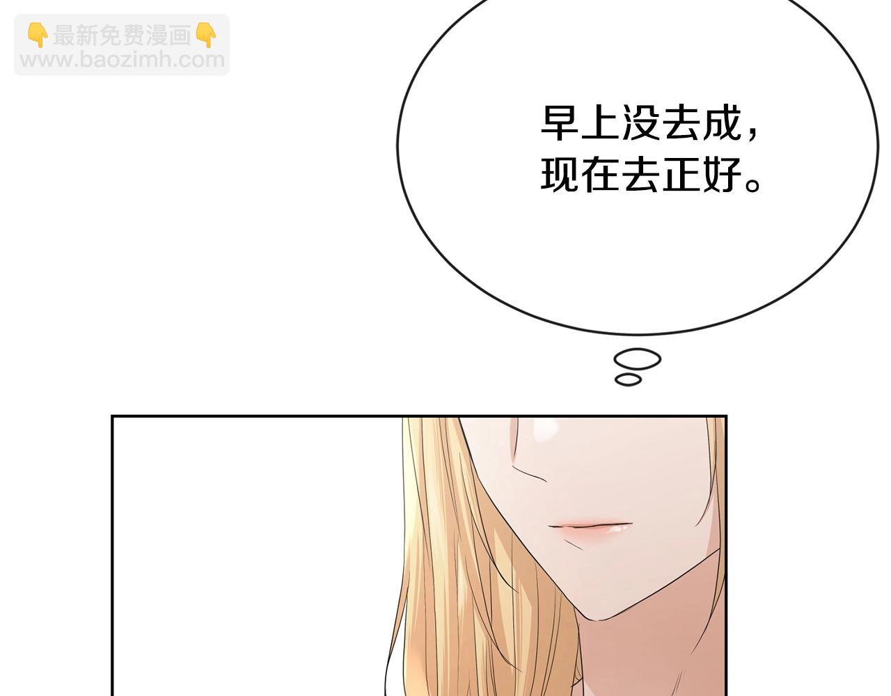 第24话 是担心我吗？106