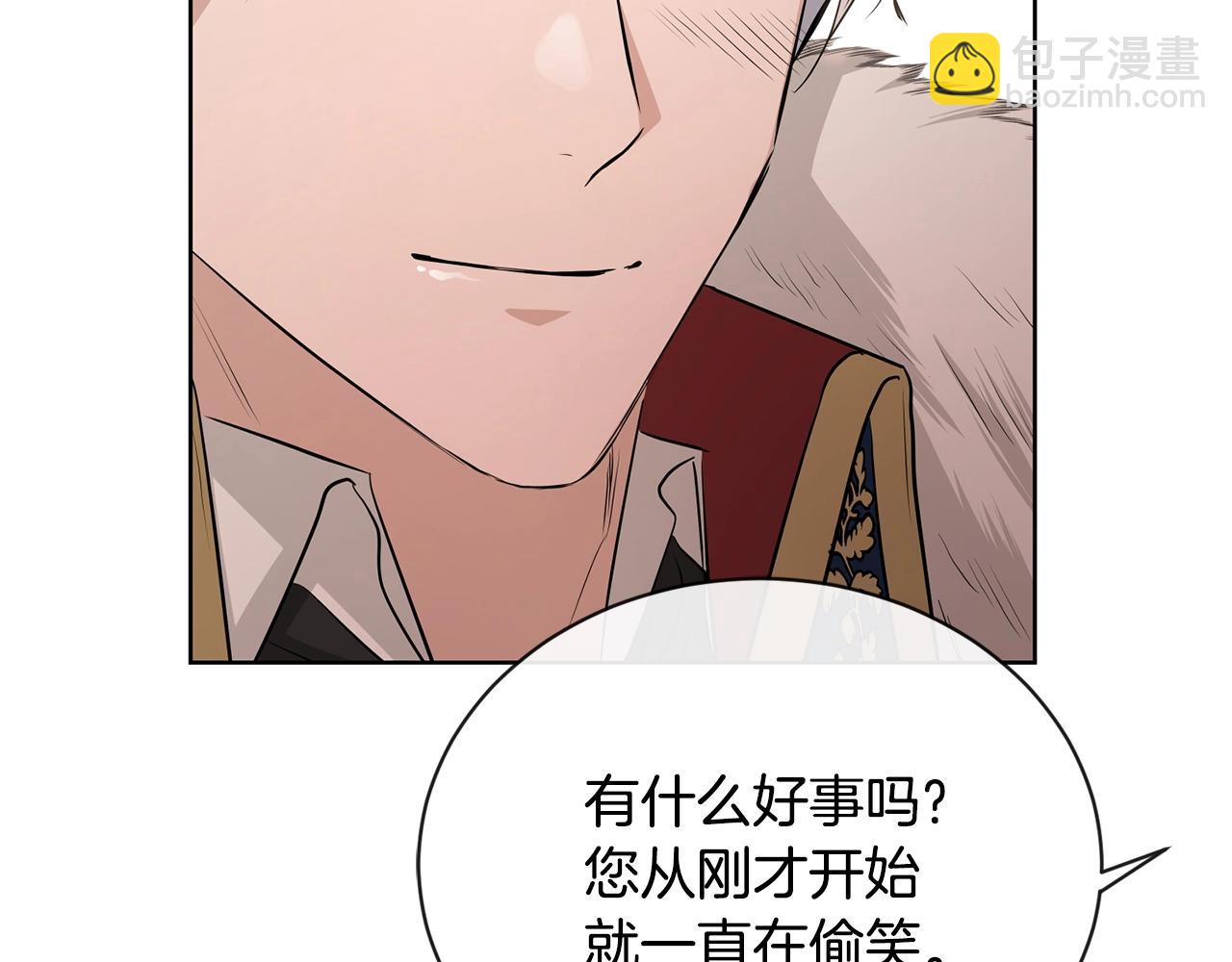 第24话 是担心我吗？123