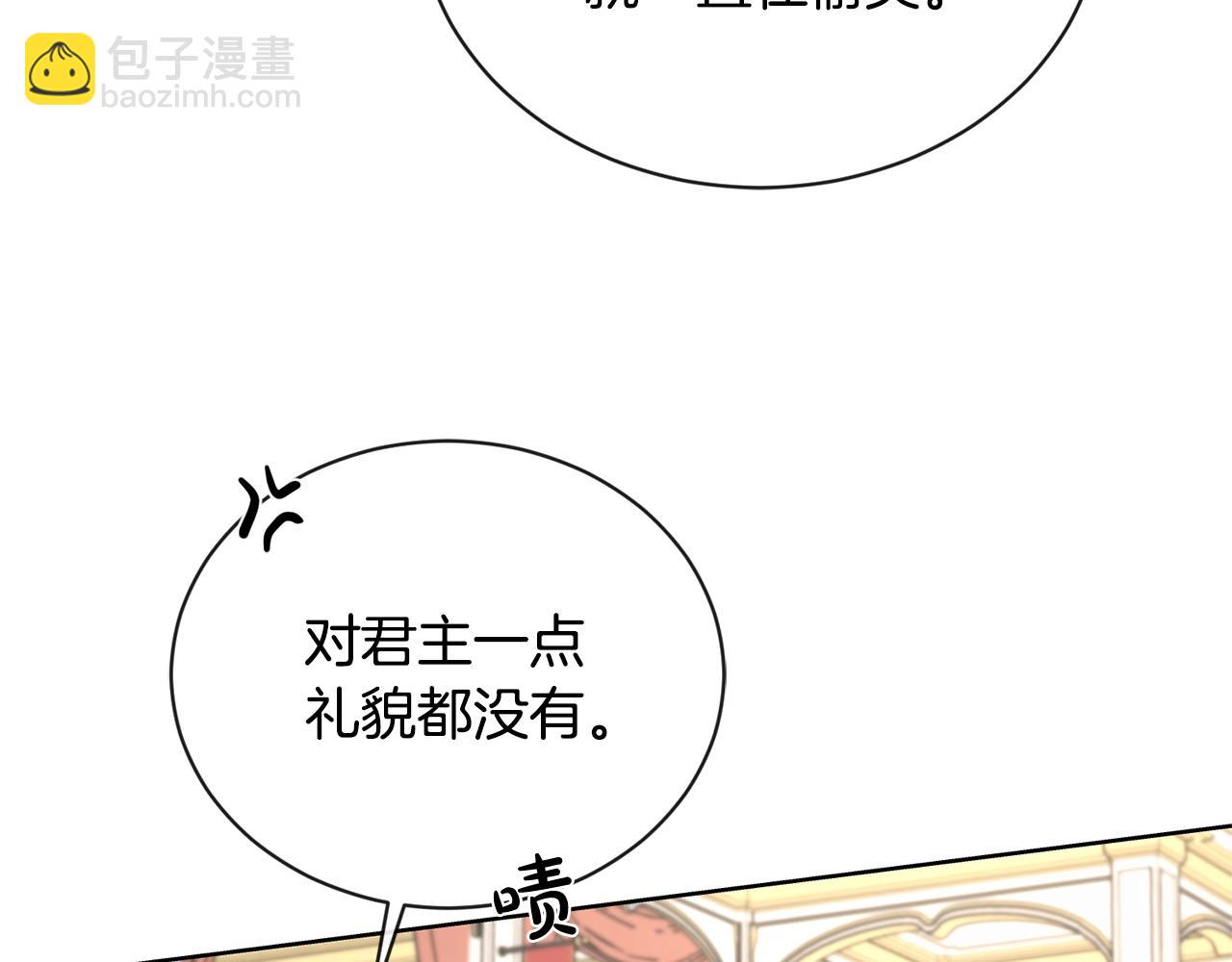 第24话 是担心我吗？124