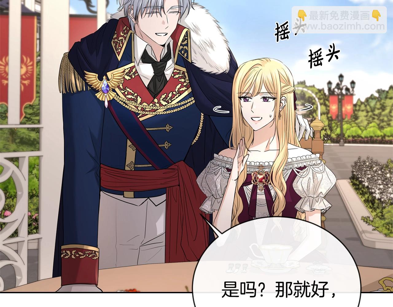 第24话 是担心我吗？13