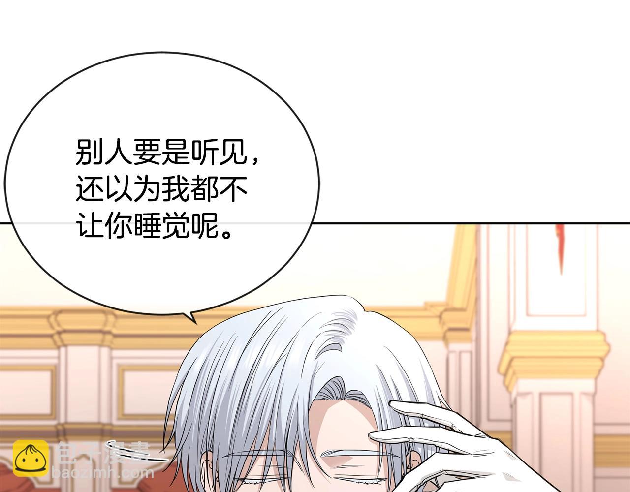 第24话 是担心我吗？133
