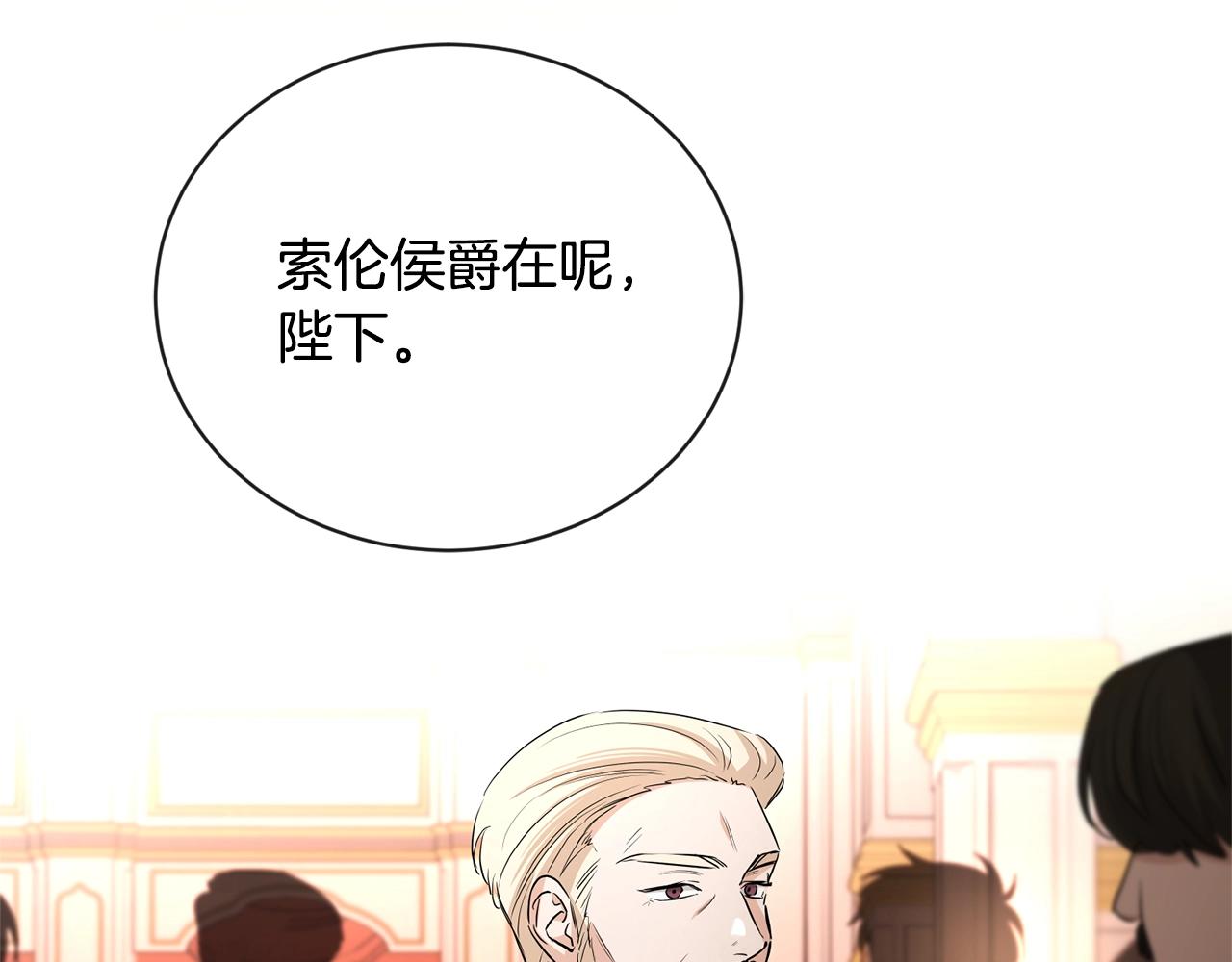 第24话 是担心我吗？163