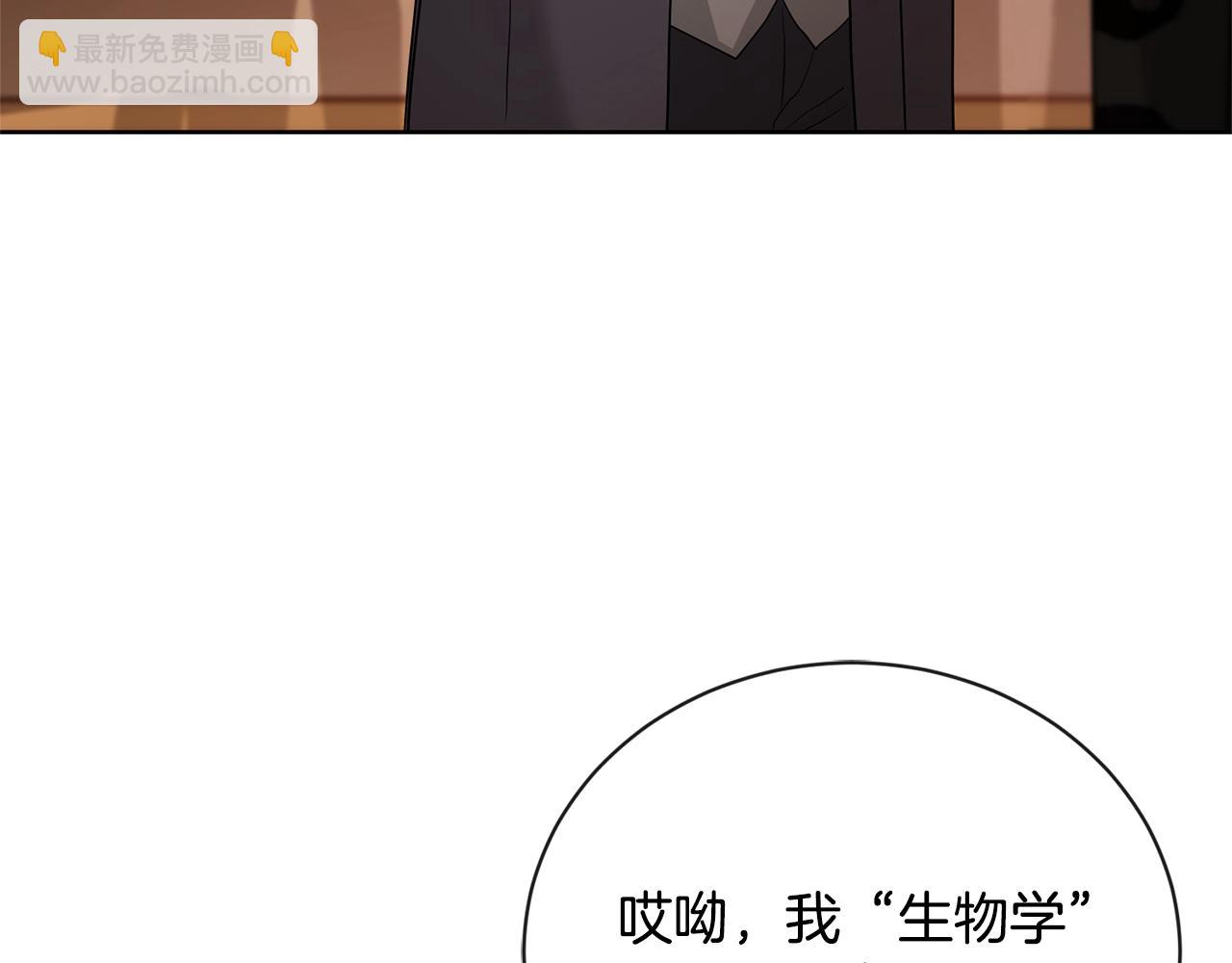 第24话 是担心我吗？165