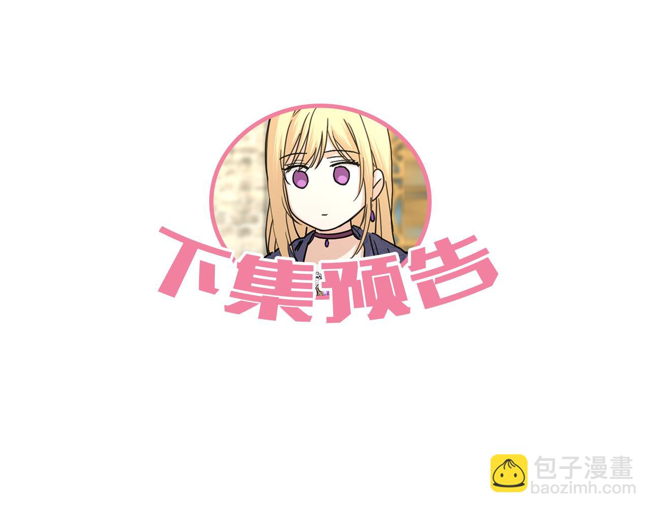 第24话 是担心我吗？171