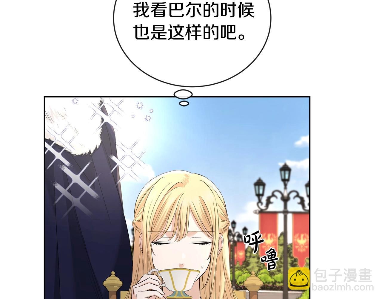 第24话 是担心我吗？19
