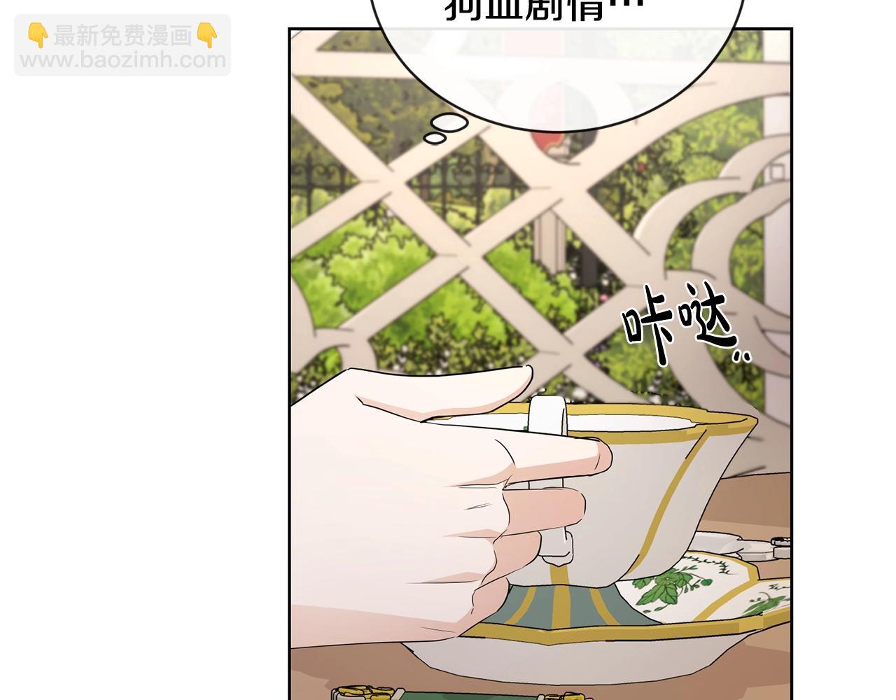第24话 是担心我吗？22