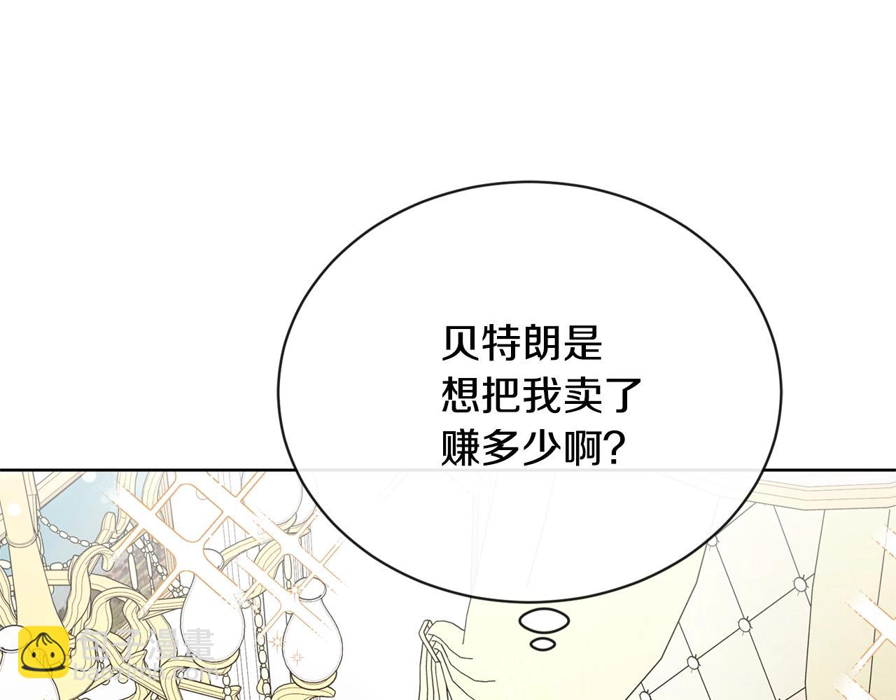 第24话 是担心我吗？41