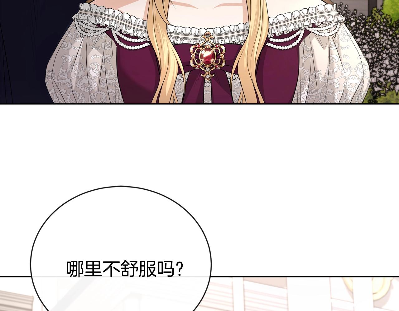 第24话 是担心我吗？7