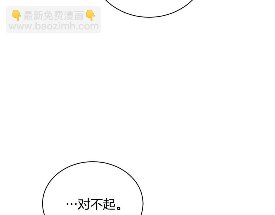 第33话 就是亲了！104