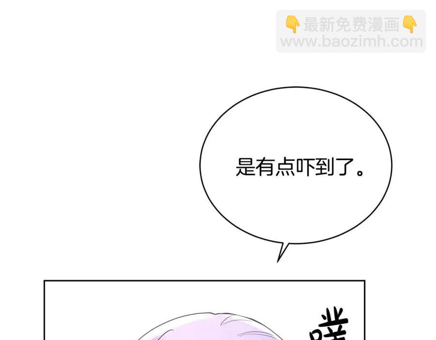第33话 就是亲了！123