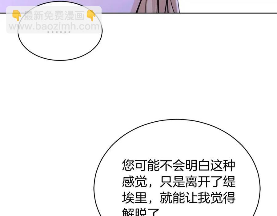 第33话 就是亲了！152