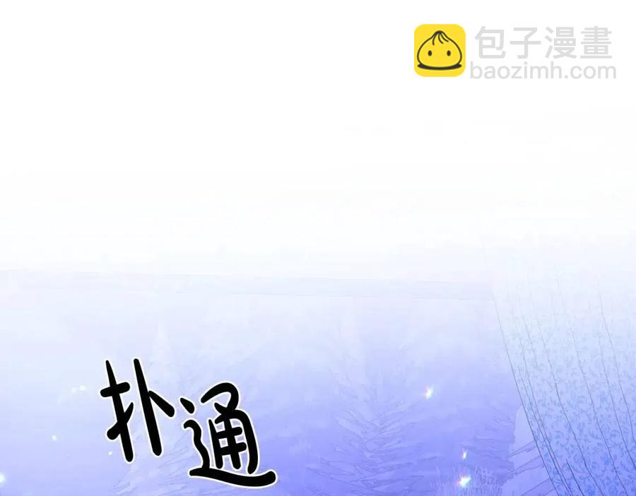 第33话 就是亲了！23