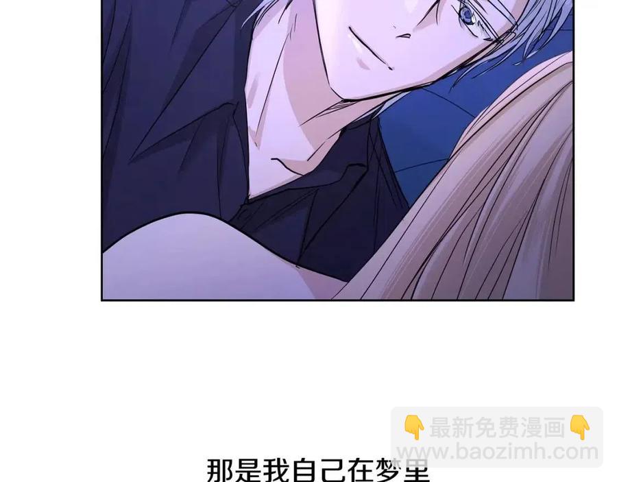 第33话 就是亲了！68