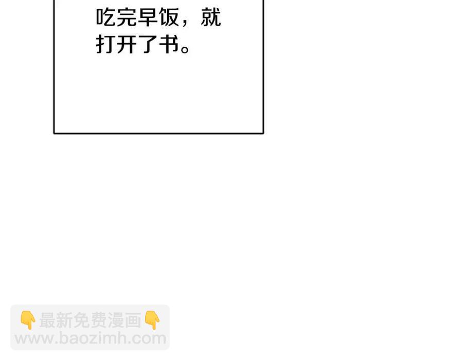 第34话 需要我帮忙吗？102