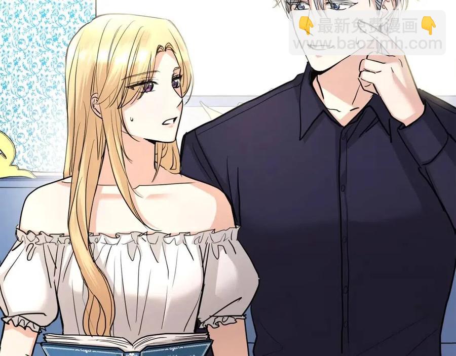 第34话 需要我帮忙吗？111