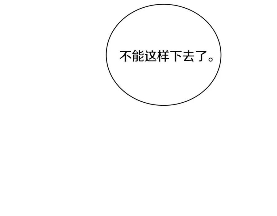 第34话 需要我帮忙吗？125