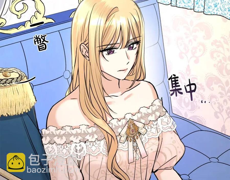 第34话 需要我帮忙吗？153