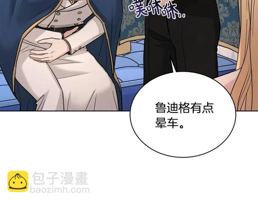 第34话 需要我帮忙吗？167