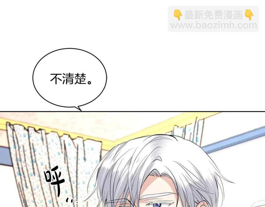 第34话 需要我帮忙吗？220