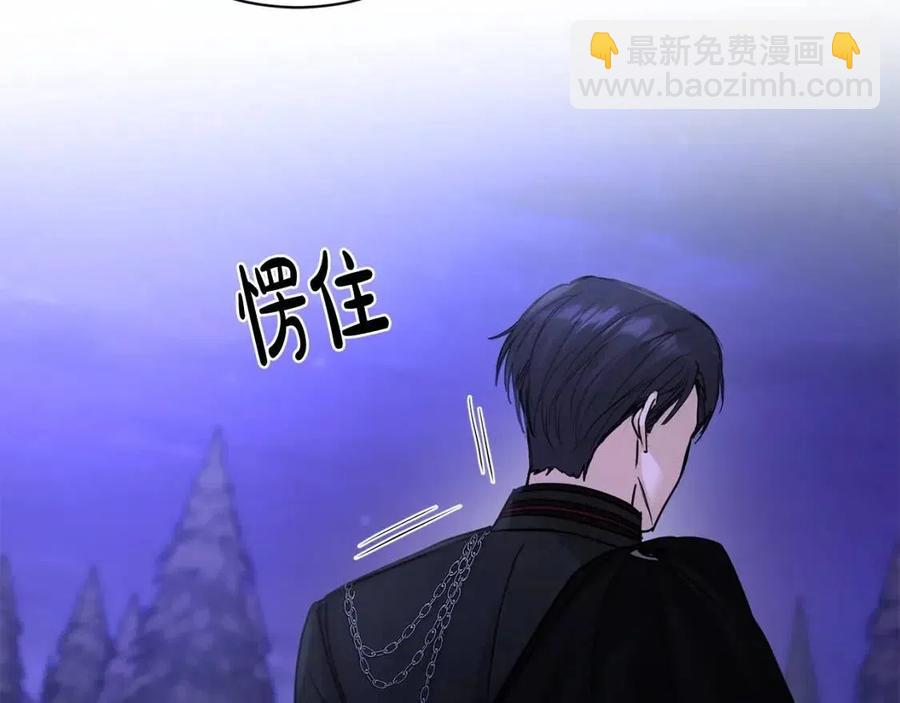 第34话 需要我帮忙吗？59