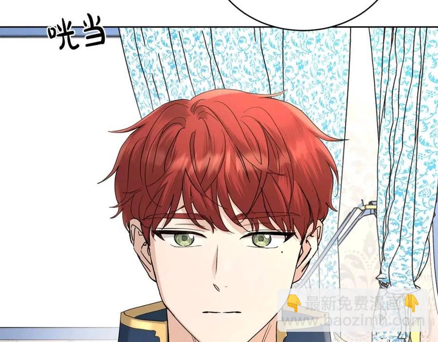 第34话 需要我帮忙吗？96