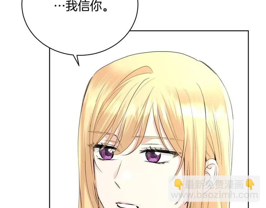 第35话 你太可爱了111